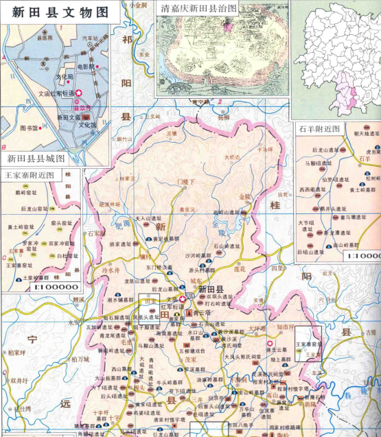 中国文物地图集 湖南分册.pdf下载-书查询-第3张图片