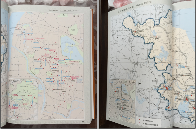 中国文物地图集 江苏分册pdf下载-县志办-第3张图片
