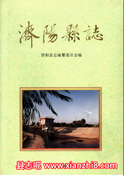 济阳文史资料:济阳县志医药卫生志济阳坳陷研究等地方志文史等地方资料目录PDF电子版-县志馆-第3张图片 济阳文史资料:济阳县志医药卫生志济阳坳陷研究等地方志文史等地方资料目录PDF电子版-县志馆-第3张图片