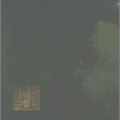 点校整理民国版 连江县志 PDF电子版