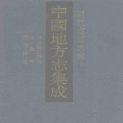 乾隆温州府志 瓯乘补 瓯乘拾遗（共三）.pdf下载