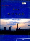 安徽省电力工业志_1995版_PDF电子版