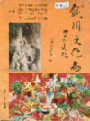 剑川文化志            1995年版           PDF电子版下载