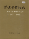济南市黄河志                    1993年版                  PDF电子版下载