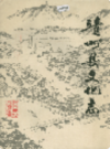 靖州县文化志        （靖州县地方志）                 1993年版                PDF电子版下载  