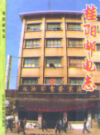 桂阳邮电志            （桂阳县地方志）              1991年版                 PDF电子版下载