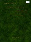 新疆生产建设兵团农八师 一二二团场志          （新疆地方志）                1997年版                  pdf电子版下载