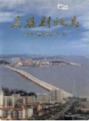 吴县财政志        （吴县地方志）               2001年版                  pdf电子版下载