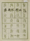 吴县税务志        （吴县地方志）               1999年版                  pdf电子版下载