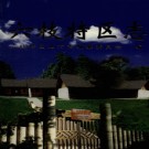 贵州省六枝特区志 2002版.pdf下载