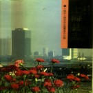 上海市上海县志.pdf下载