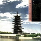 上海市松江县志1991版.pdf下载