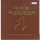 陕西省镇坪县地名志 1984版.PDF电子版下载