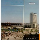 上海市闸北区地名志 1989版.PDF电子版下载