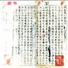 ［嘉庆］华亭县志七卷 趙先甲纂修 嘉慶元年（1796）刻本.PDF电子版下载