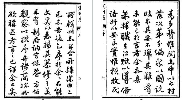 [道光]直隶定州志二十二卷首一卷 寶琳 勞沅恩纂修 道光三十年(1850)